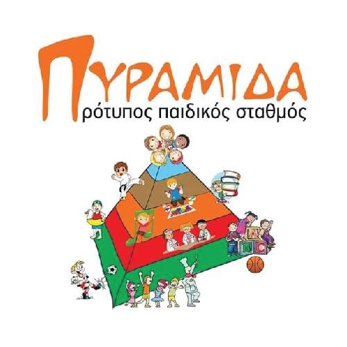 ΠΥΡΑΜΙΔΑ